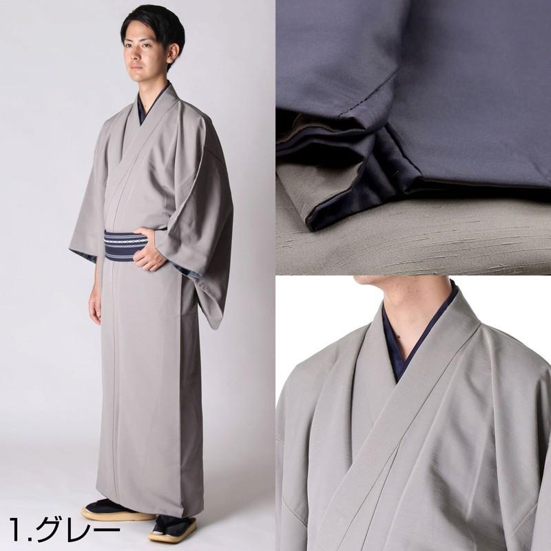 男性用着物　未使用 着物 男性 洗える着物 メンズ着物 単衣 フルセット 「単衣着物