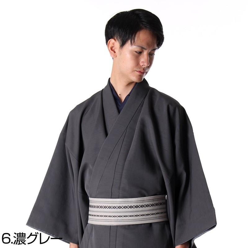 男着物 洗える着物 袷仕立て 無地(M-LL) : 男着物の加藤商店 - 通販