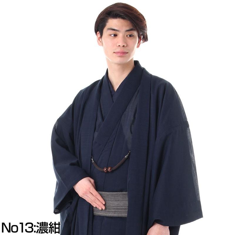 着物 メンズ 男 反物 洗える着物 紗 無地 紬 誂え(6612) : 男着物の
