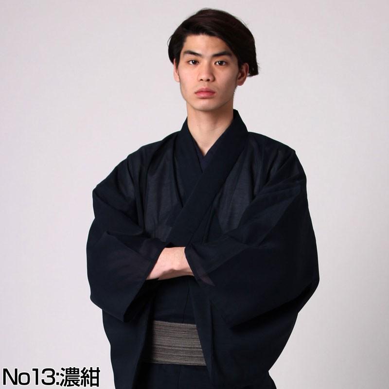 着物 メンズ 男 反物 洗える着物 紗 無地 紬 誂え(6612) : 男着物の