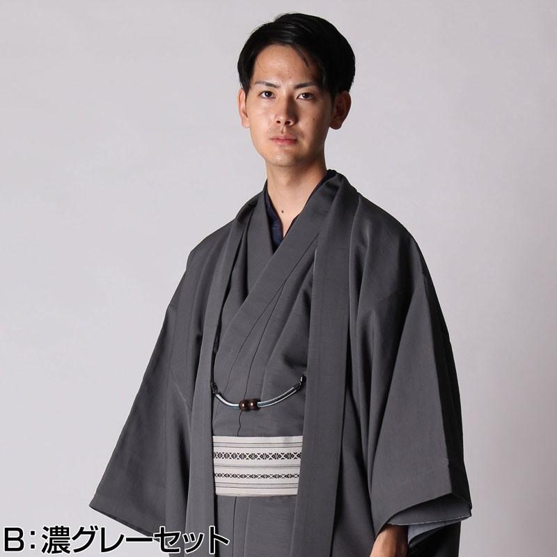 着物 メンズ 男 セット 洗える着物 ポリエステル 無地 紬 袷 10点 初めての着物 プレゼント ビギナーズセット 春 秋 冬 (9523)の画像