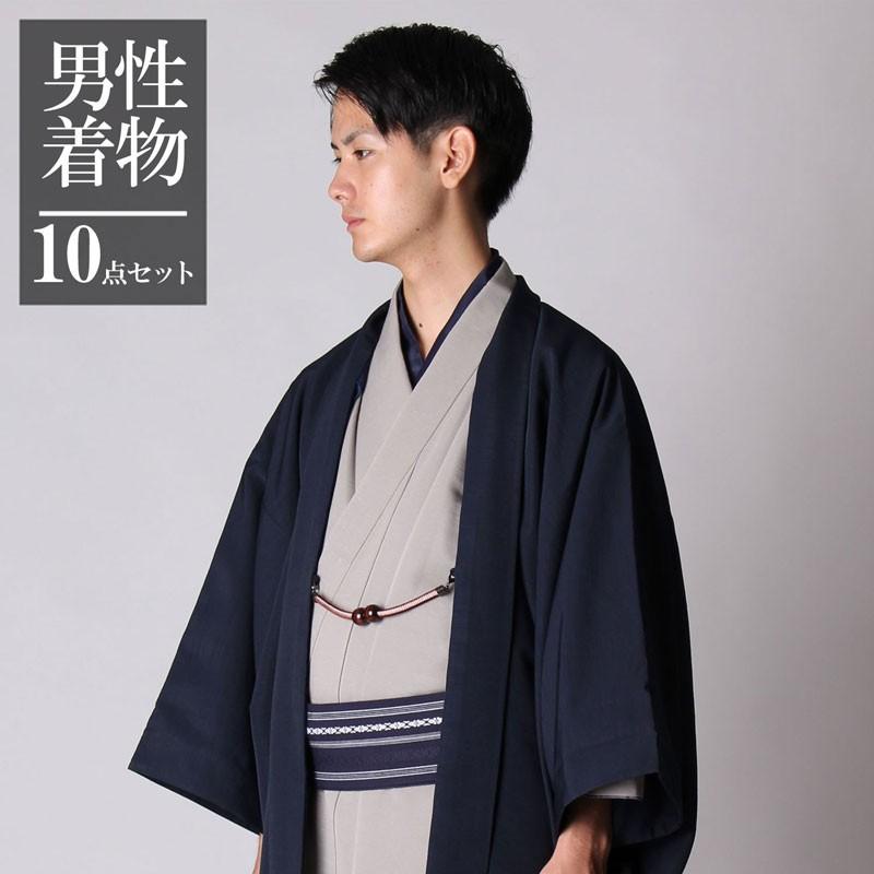 着物 メンズ 男 セット 男着物専門店品質 オーダーフルセット 洗える着物 ポリエステル 無地 紬 袷 10点 初めての着物 ビギナーズセット 春 秋 冬 9525 Mkim 9525 男着物の加藤商店 通販 Yahoo ショッピング