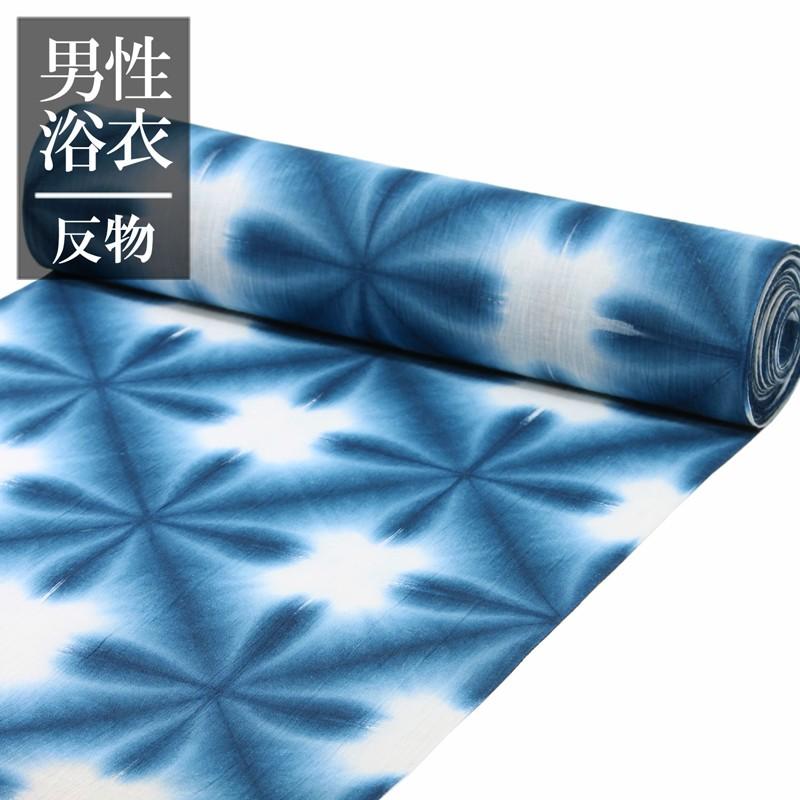 浴衣 メンズ 男 男着物専門店品質 反物 雪花絞り 7105 Mykt 7105 男着物の加藤商店 通販 Yahoo ショッピング