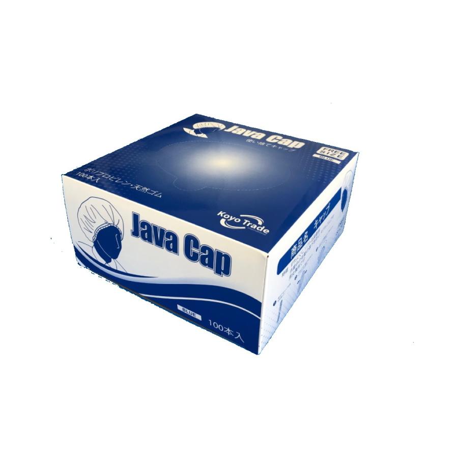 不織布 使い捨て ヘアキャップ ブルー フリーサイズ 2000枚 ジャバキャップI型(青) |  | 02