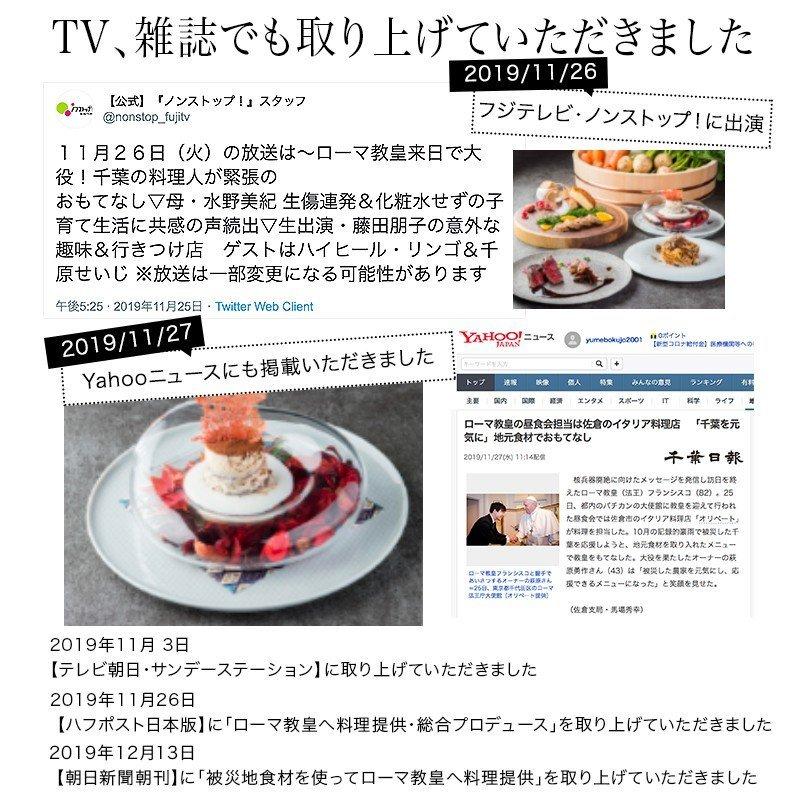 ケーキ ティラミス 法王のティラミス 日本で唯一 ローマ教皇に提供したケーキ 誕生日ケーキ スイーツ お菓子 プレゼント Ca Sv 81 001 男の台所 通販 Yahoo ショッピング