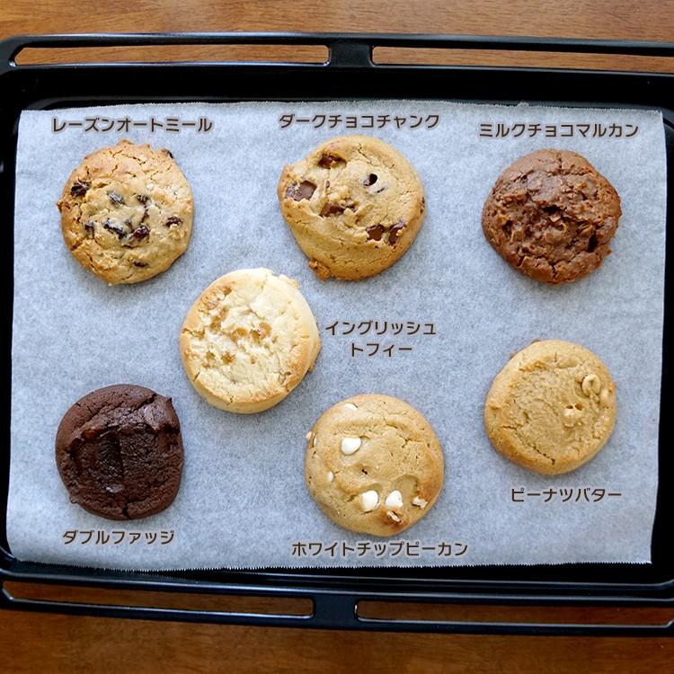 クッキー生地 冷凍 お試し1シート28ケ 4種類より選択 イングリッシュトフィー ダブルファッジ ホワイトチョコピーカン 欠品中 Ca Tp 01 100 男の台所 通販 Yahoo ショッピング