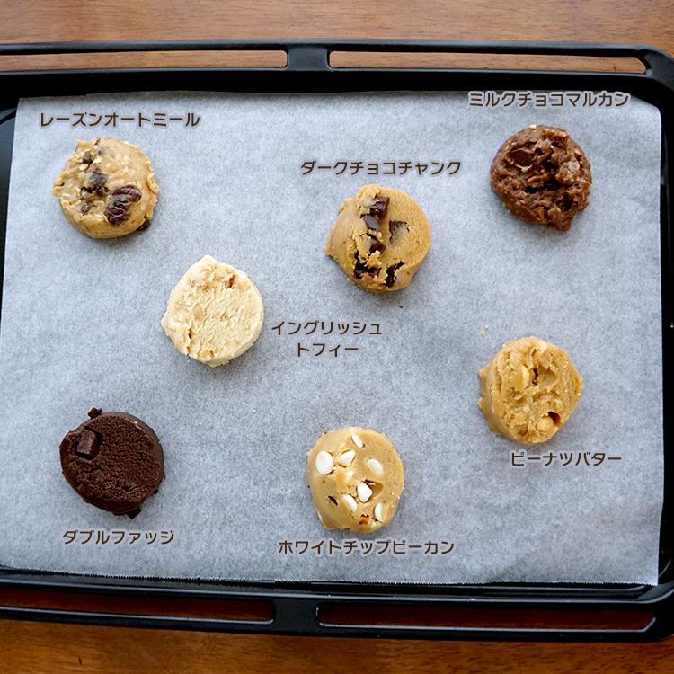 冷凍クッキー生地 アメリカンクッキー お試し1シート 28ケ入り ２シート 6種類から2種類お選びください イングリッシュトフィー欠品中 Ca Tp 01 108 男の台所 通販 Yahoo ショッピング