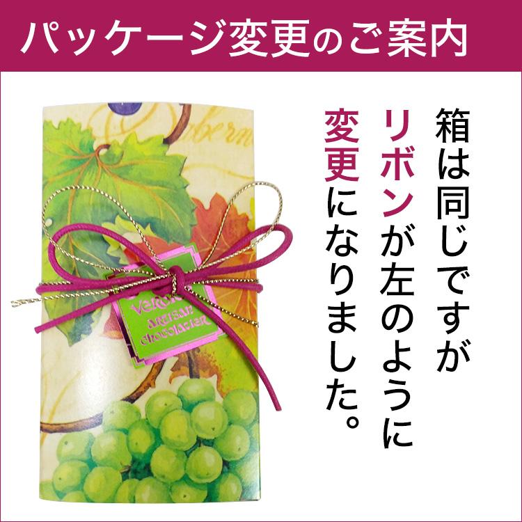 バレンタイン チョコレート 貴腐ワインチョコレート レザンドレ オ ソーテルヌ 貴腐 50g 箱入り レーズン チョコ フランス産 冷蔵｜otokonodaidokoro｜02