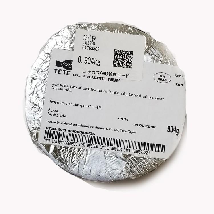 テット ド モアンヌ 約860-900gスイス産 テテドモアンヌ テット ド モアンヌ 約860-900gスイス産 テテドモアンヌ