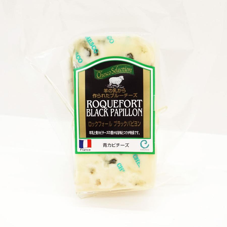 青カビチーズ ロックフォール パピヨン Aop ポーション100g フランス産 ブルーチーズ 毎週水 金曜日発送 Ch Se 33 016 男の台所 通販 Yahoo ショッピング