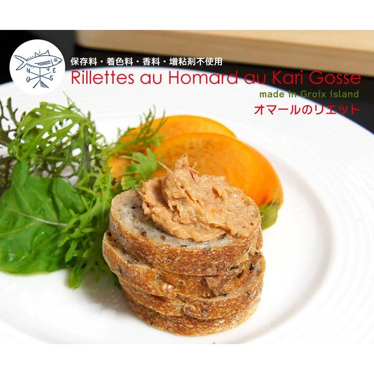 キャビアとリエット2種 ギフトセット フランス産キャビア オマールリエット 貝柱リエット ホワイトデー お返し スイーツ お菓子 19 Whiteday Hh St 99 003 男の台所 通販 Yahoo ショッピング