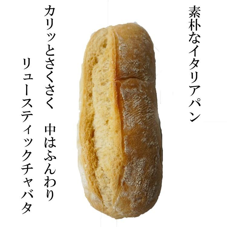訳あり お買い得セール 無添加 冷凍パン リュースティック チャバタ 100gx36本 焼成パン イタリア産 業務用 箱売り 賞味期限 21 11 Pa Tp 39 002 男の台所 通販 Yahoo ショッピング