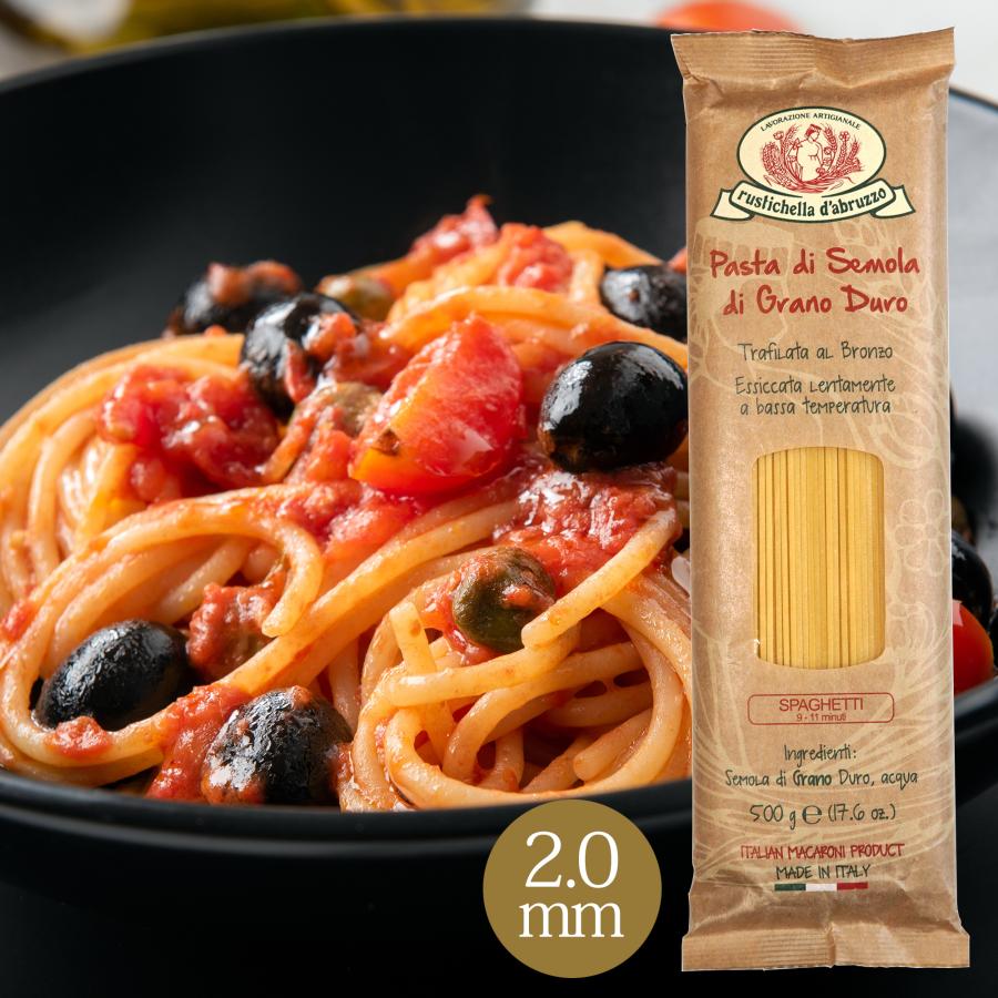 パスタ ルスティケーラ スパゲッティ 2.0mm 500g イタリア産