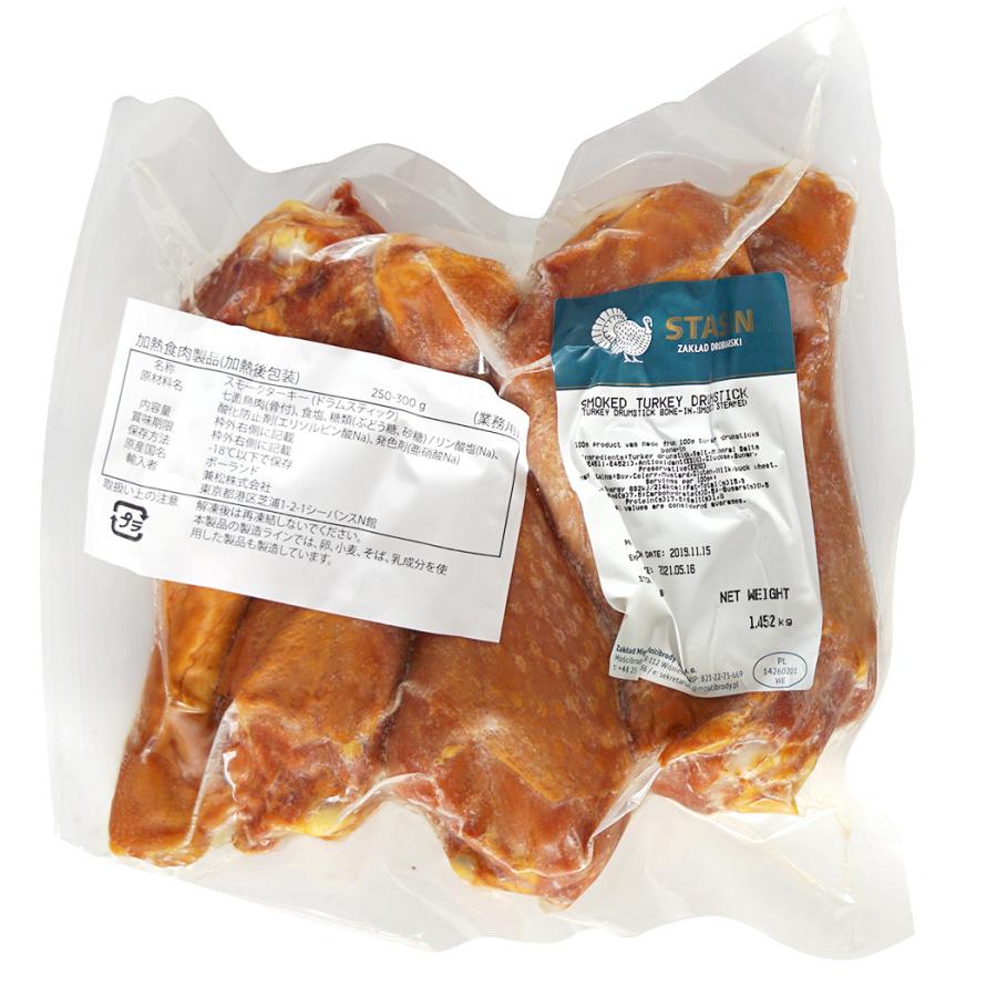 スモーク ターキーレッグ ターキードラムスティック 骨付き 1本約250 300g 5本 ポーランド産 Turkey Tt Km 48 001 男の台所 通販 Yahoo ショッピング