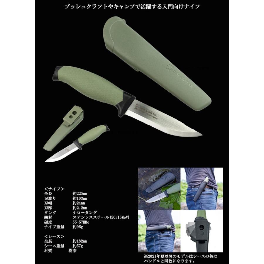 Bush craft アウトドア ナイフ サバイバル ブッシュクラフト Bush craft アウトドア ナイフ サバイバル ブッシュクラフト