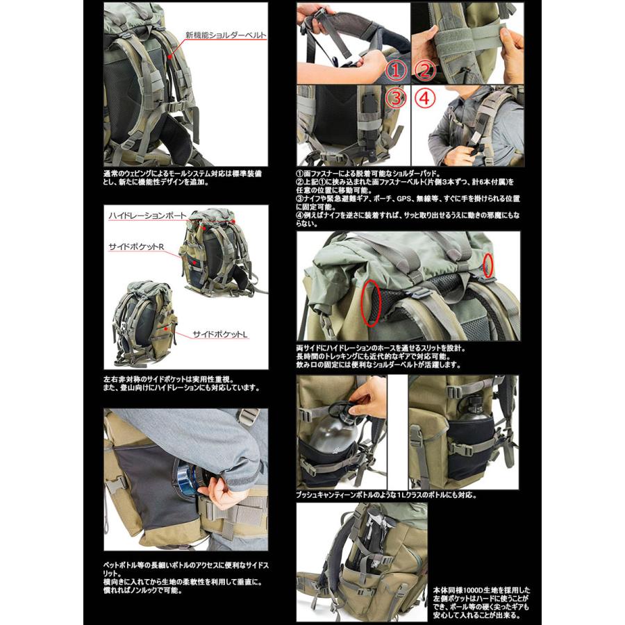 サバイバル キャンプ 野営 バックパック リュックサック 大容量 40l 60lブッシュクラフト Bush Craft マグフォース 撥水 タクティカル アウトドア おすすめ 人気 Bush Bagpack 男のこだわりshop 通販 Yahoo ショッピング