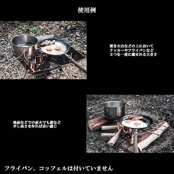 焚き火用 ゴトク Lサイズ たき火ゴトク L 純チタン中空パイプ 焚き火台 調理台 アウトドア サバイバル ブッシュクラフト キャンプ 登山 釣り Bush Gotokul 1 男のこだわりshop 通販 Yahoo ショッピング