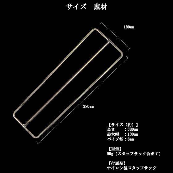 Bush craft 焚き火用 ゴトク Sサイズ たき火ゴトク S グリル Bush craft 焚き火用 ゴトク Sサイズ たき火ゴトク S グリル