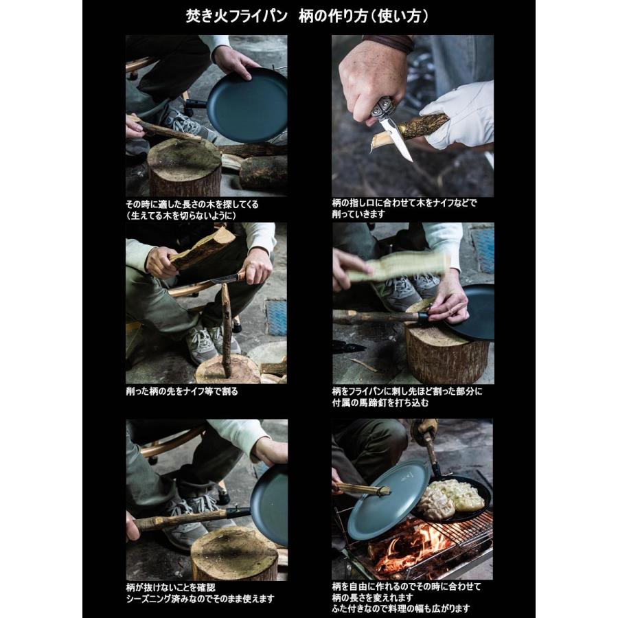 売り切れ必至 ブッシュクラフト Bushcraft Inc たき火フライパン 2 0 送料無料 スポーツ アウトドア 驚きの安さ Www Iacymperu Org