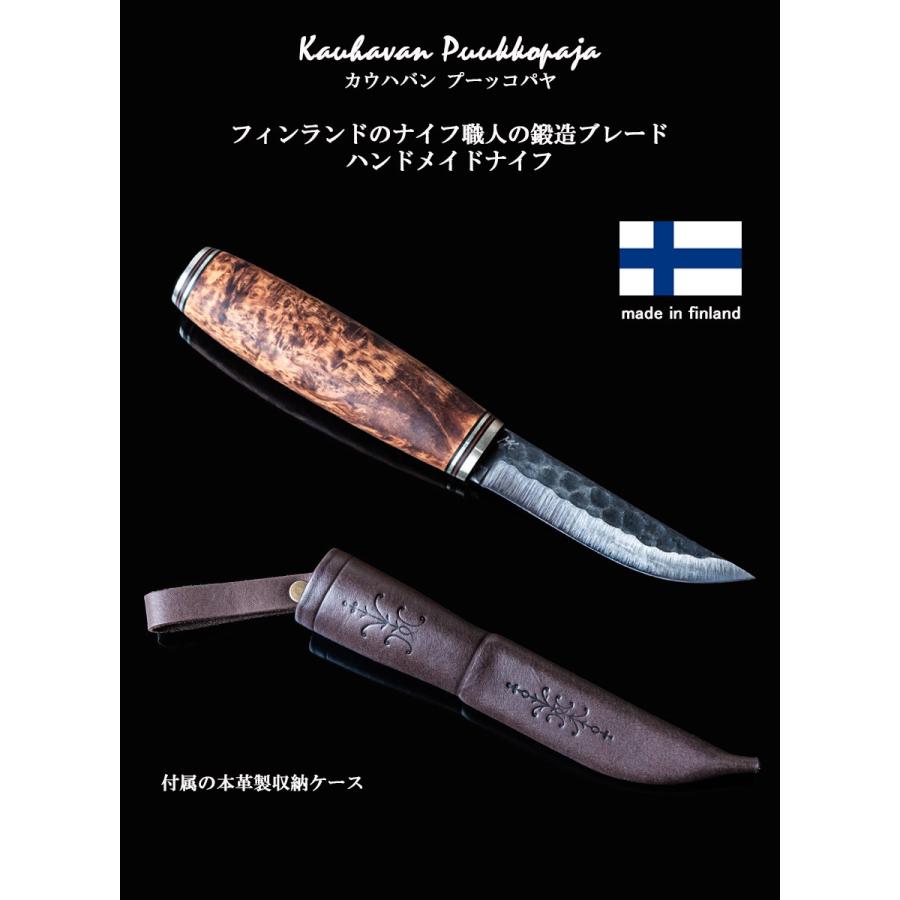アウトドア ナイフ サバイバル フィンランド製 ブッシュクラフト アウトドア ナイフ サバイバル フィンランド製 ブッシュクラフト
