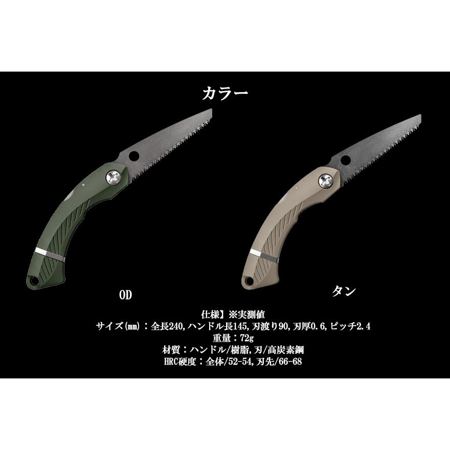 Bush craft ノコギリ 鋸 キャンプ アウトドア 折りたたみ Bush craft ノコギリ 鋸 キャンプ アウトドア 折りたたみ