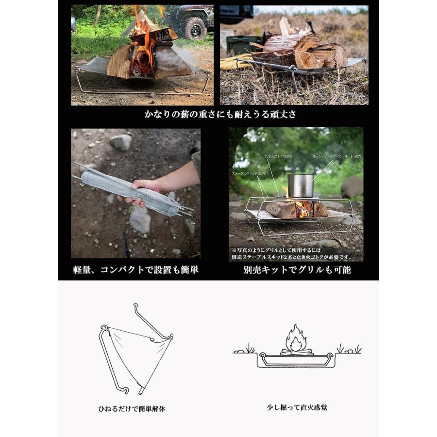 Bush craft 焚き火台 ソロ 軽量 コンパクト チタン サバイバル Bush craft 焚き火台 ソロ 軽量 コンパクト チタン サバイバル
