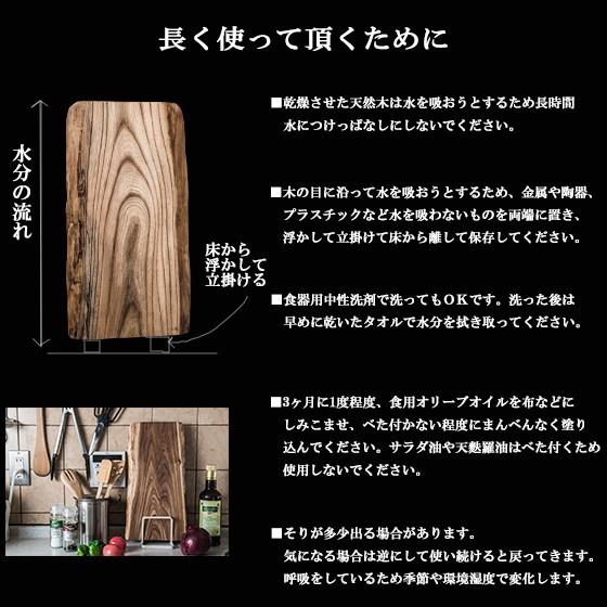 カッティングボード まな板 木製 木 一枚板 ロング 長さ約 カッティングボード まな板 木製 木 一枚板 ロング 長さ約