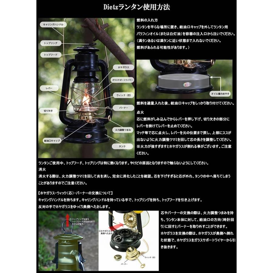 DIETZ オイルランタン デイツ ハリケーンランタン オイルランプ DIETZ オイルランタン デイツ ハリケーンランタン オイルランプ