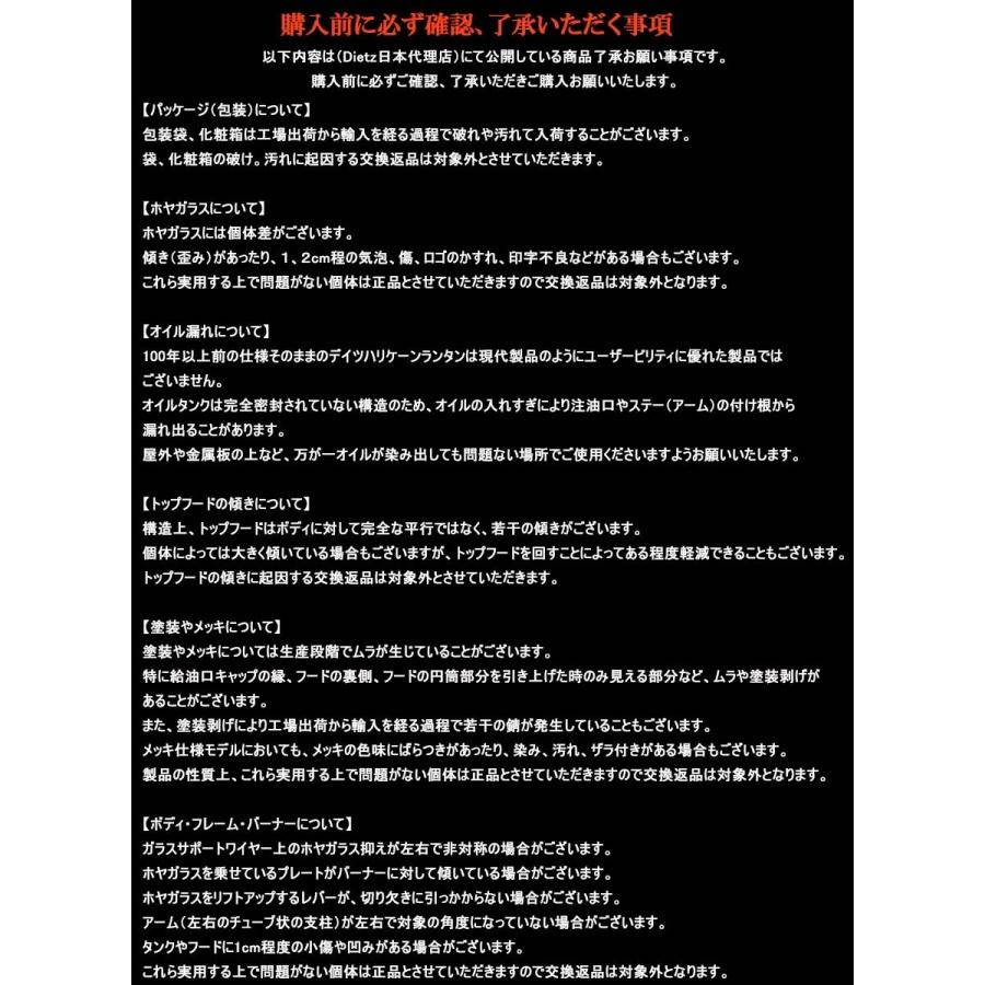 DITEZ オイルランタン デイツ ハリケーンランタン オイルランプ ゴールド D78 MARS No.78 ブッシュクラフト キャンプランタン クラシック 日本正規品 :dietz-gold:男のこだわりshop - 通販 - Yahoo!ショッピング DITEZ オイルランタン デイツ ハリケーンランタン オイルランプ ゴールド D78 MARS No.78 ブッシュクラフト キャンプランタン クラシック 日本正規品 :dietz-gold:男のこだわりshop - 通販 - Yahoo!ショッピング