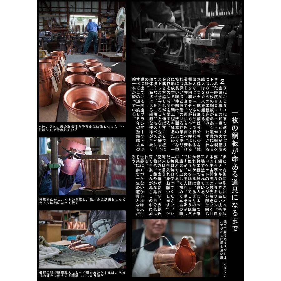 グランマーコッパーケトル 小 GRANDMA'S Copper Kettle ファイヤー