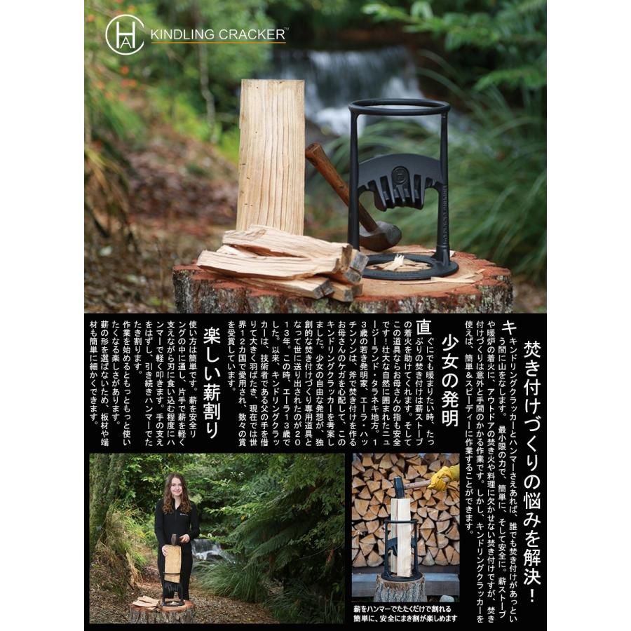 薪割り器 KINDLING CRACKER キンドリングクラッカー キンクラ 薪割り器 KINDLING CRACKER キンドリングクラッカー キンクラ