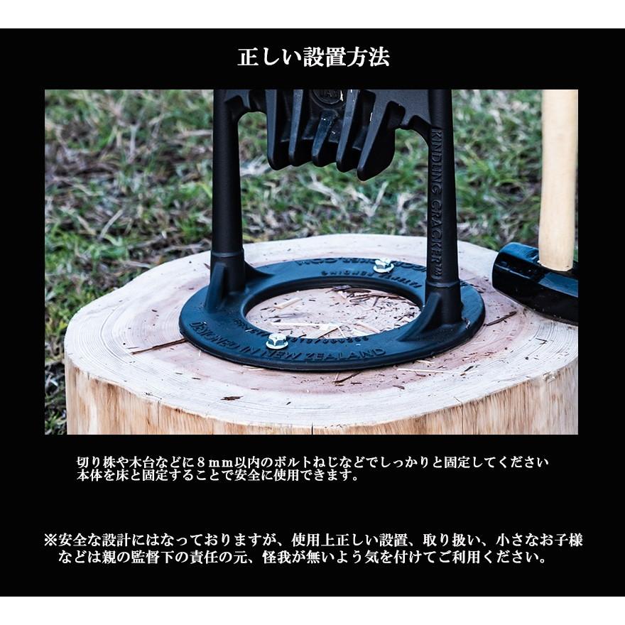 薪割り器 KINDLING CRACKER キンドリングクラッカー キンクラ 薪割り