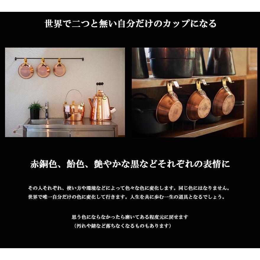 グランマーコッパー シェラカップ 400 Grandma S Copper Sierra Cup 銅製 カップ おしゃれ Fireside ファイヤーサイド キャンプ 焚き火 直火 薪ストーブ 日本製 Fir Sierracup 400 男のこだわりshop 通販 Yahoo ショッピング