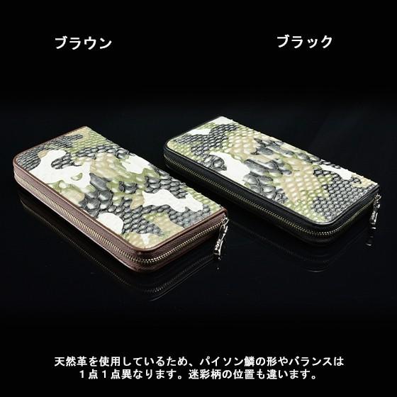 【本物保証】パイソン 長財布 蛇革 ロングウォレット パイソン 切り替え 長財布 メンズ 財布 ロングウォレット