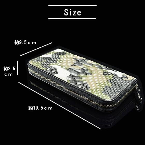 財布 メンズ 長財布 革 本革 ロングウォレット パイソン carcru 日本製