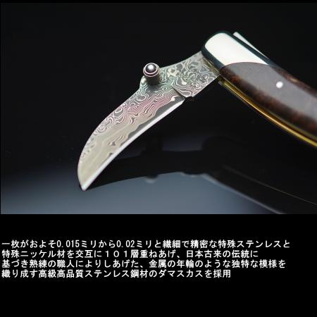 ソムリエナイフ ワインオープナー ダマスカス ATHRO アスロ 日本 ソムリエナイフ ワインオープナー ダマスカス ATHRO アスロ 日本