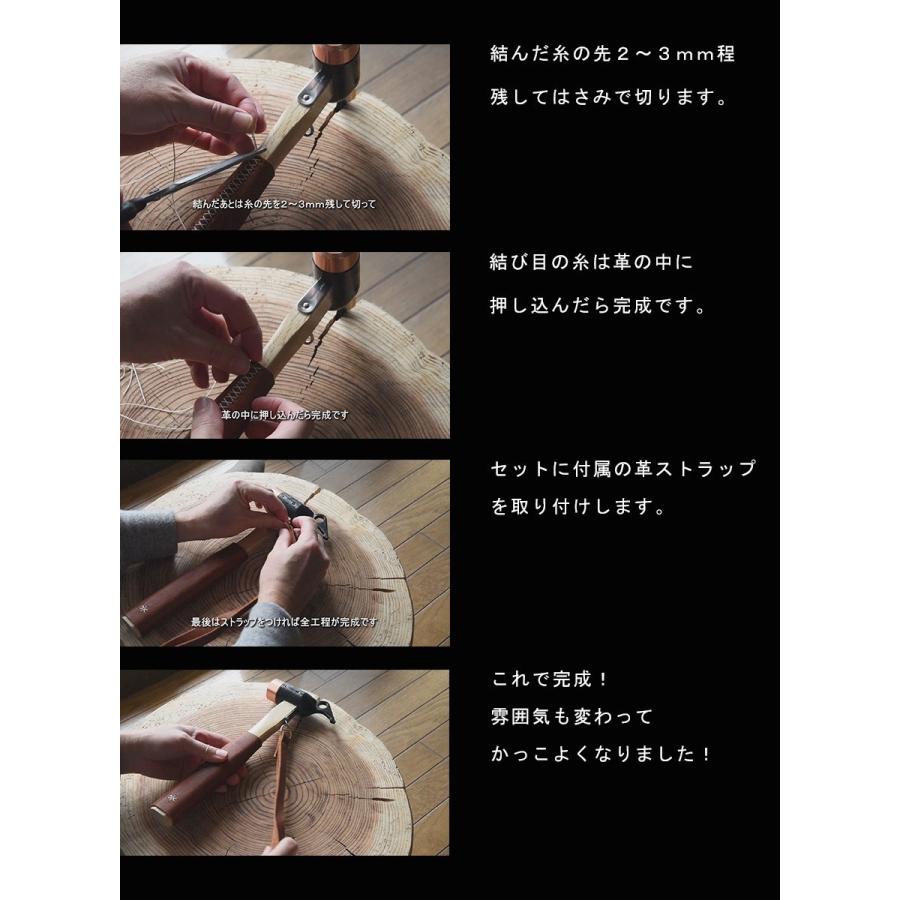 ペグハンマー カスタム ベフィットn1 自分で巻く 持ち手 ハンマーグリップ 縫製 本革 キット 自作 セット キャンプ アウトドア レザクト Leathact Leatha Befit 男のこだわりshop 通販 Yahoo ショッピング