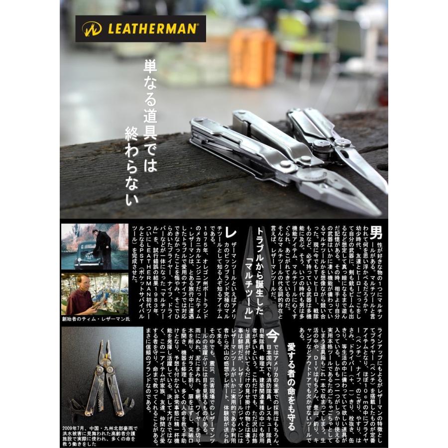 アウトドア ナイフ 折りたたみ サバイバル Leatherman レザーマンジャパン マルチツール Signal シグナル 十徳ナイフ 国内25年保証 防災グッズ キャンプ 登山 Ltj 8 男のこだわりshop 通販 Yahoo ショッピング