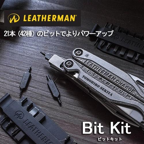 アウトドア ナイフ 折りたたみ サバイバル Leatherman レザーマンジャパン マルチツール Bit Kit ビットキット 工具 防災グッツ セット キャンプ 登山 釣り Ltj 9 男のこだわりshop 通販 Yahoo ショッピング