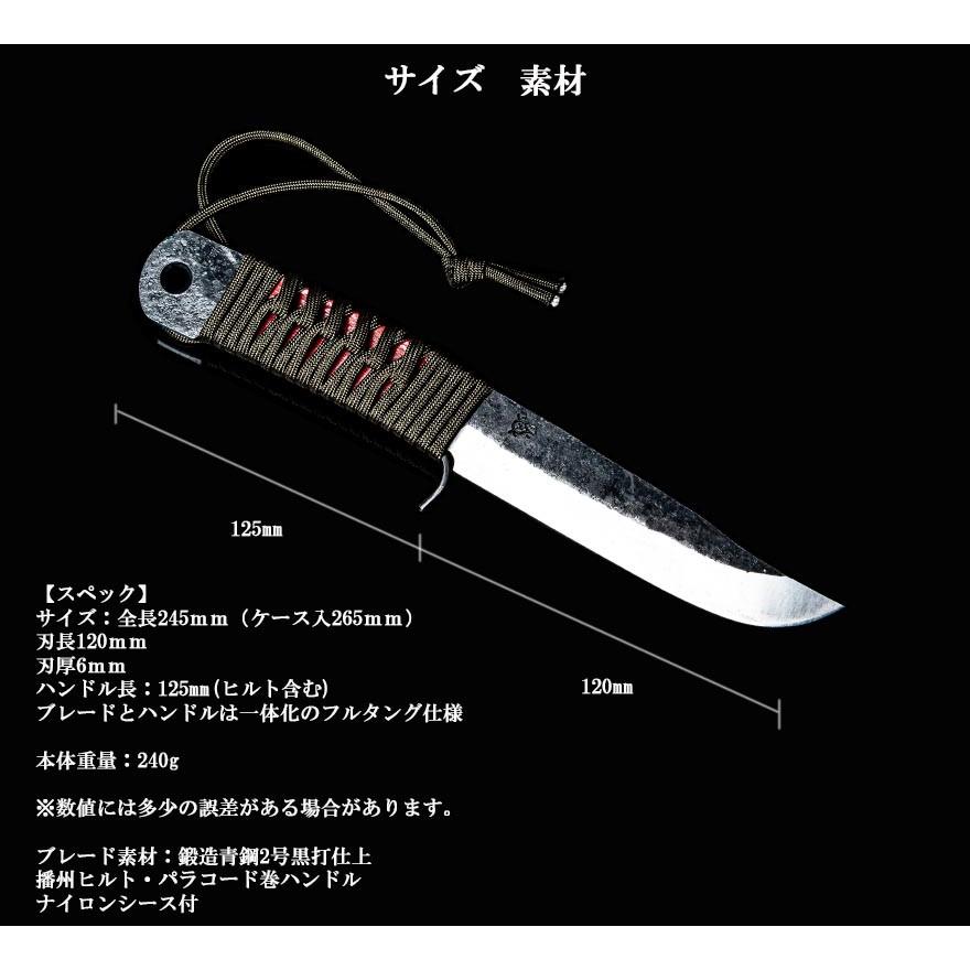 フルタングナイフ アウトドア ナイフ 日本製 サバイバル フルタングナイフ アウトドア ナイフ 日本製 サバイバル