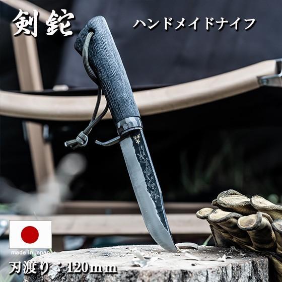 アウトドア ナイフ サバイバル 日本製 シースナイフ 刃渡り アウトドア ナイフ サバイバル 日本製 シースナイフ 刃渡り