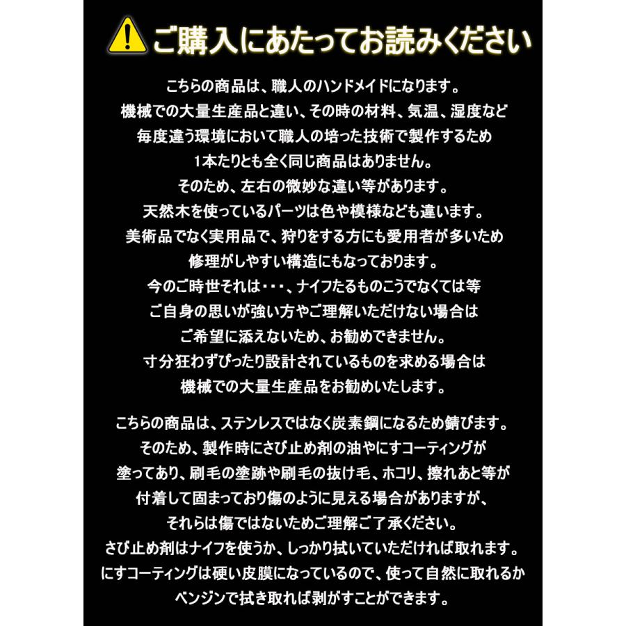 アウトドア ナイフ サバイバル 日本製 シースナイフ 刃渡り アウトドア ナイフ サバイバル 日本製 シースナイフ 刃渡り