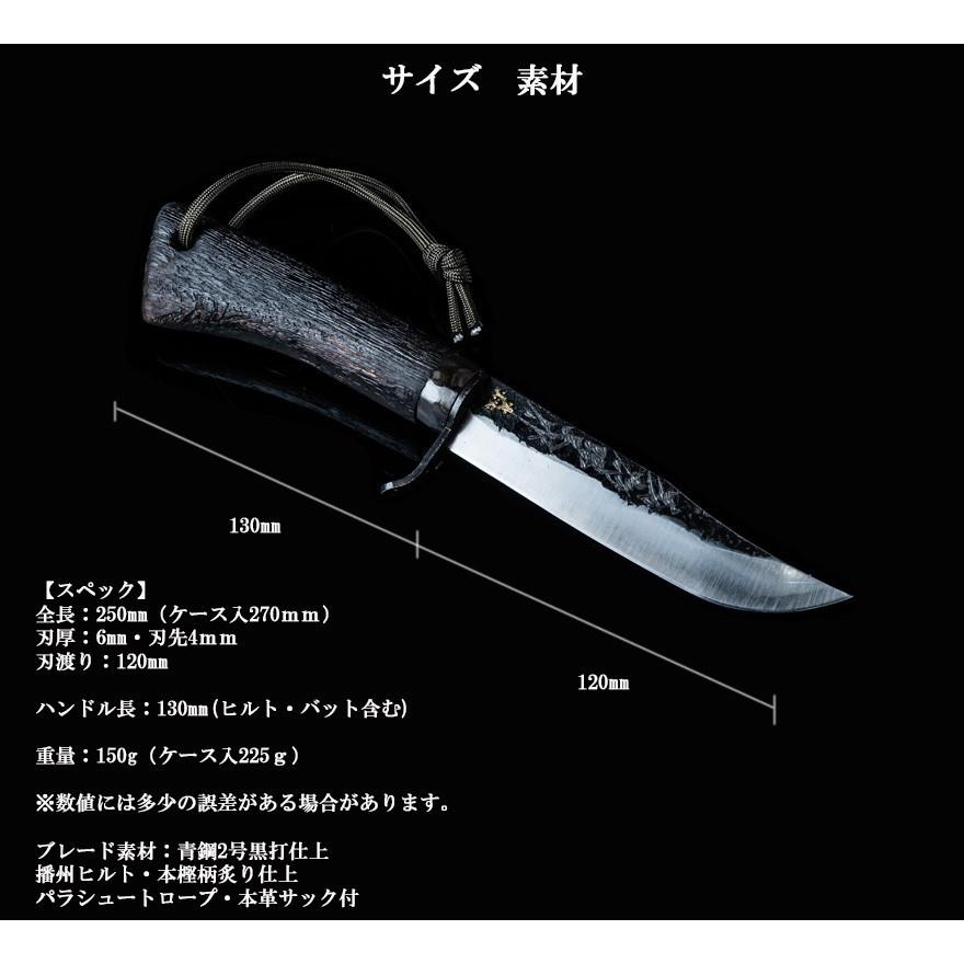 アウトドア ナイフ サバイバル 日本製 シースナイフ 刃渡り アウトドア ナイフ サバイバル 日本製 シースナイフ 刃渡り