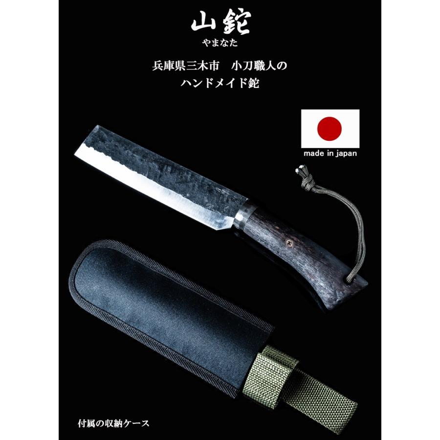 鉈 キャンプ 両刃 鋼 青鋼2号 黒打 薪割り アウトドア サバイバル 刃渡り 165mm 16 5cm 山鉈 ケース付き 日本製 ブッシュクラフト 狩猟 登山 釣り 池内刃物 Miki Yamanata165 1 男のこだわりshop 通販 Yahoo ショッピング