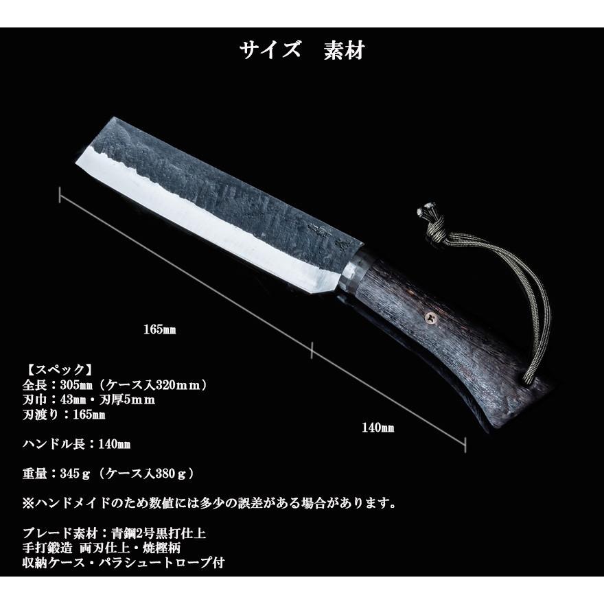 鉈 キャンプ 両刃 鋼 青鋼2号 黒打 薪割り アウトドア サバイバル 刃渡り 165mm 16 5cm 山鉈 ケース付き 日本製 ブッシュクラフト 狩猟 登山 釣り 池内刃物 Miki Yamanata165 1 男のこだわりshop 通販 Yahoo ショッピング