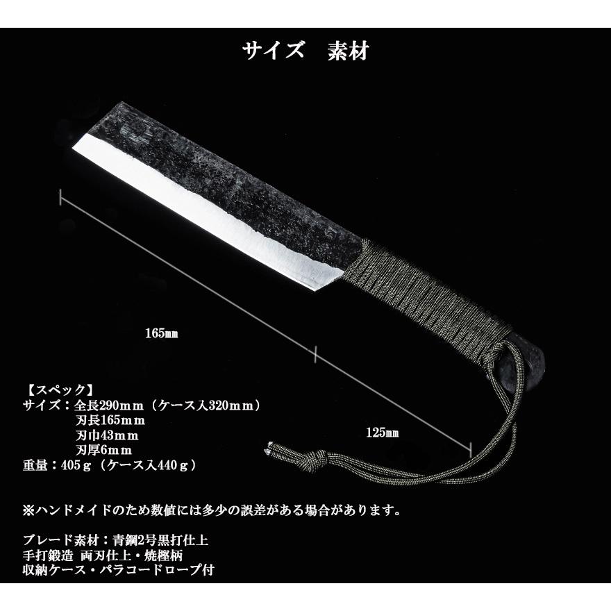 アウトドア キャンプ 鉈 両刃 青鋼2号 フルタング 薪割り サバイバル 刃渡り165mm 山鉈 日本製 ブッシュクラフト 狩猟 釣り 野営｜otokonokodawari｜04