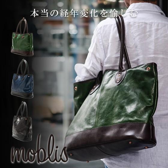美品】 モブリス トートバッグ 肩掛け イタリアンカウレザー 陣 美品】 モブリス トートバッグ 肩掛け イタリアンカウレザー 陣