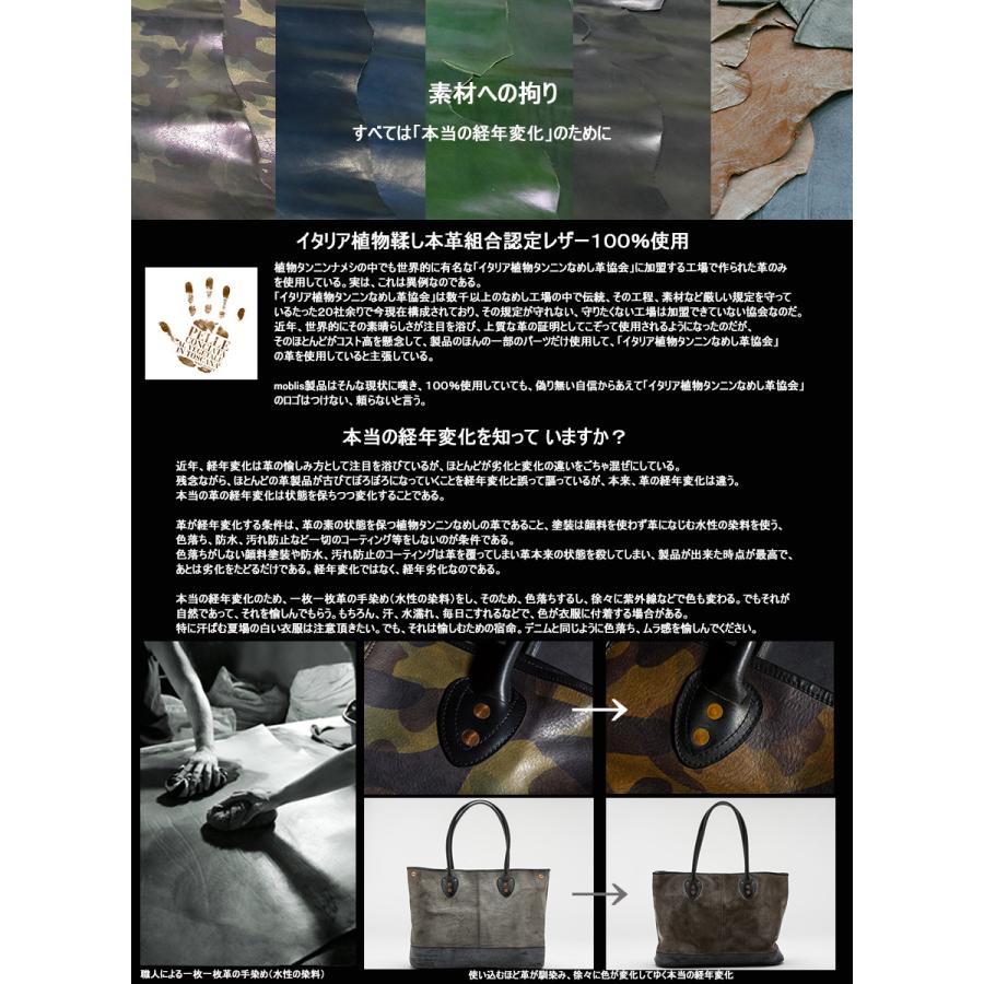 トートバッグ メンズ 本革 イタリアン レザー moblis 大きめ トートバッグ メンズ 本革 イタリアン レザー moblis 大きめ