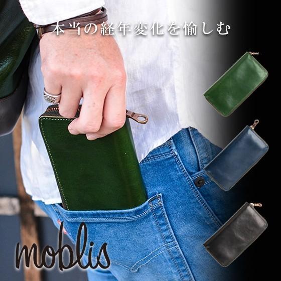 財布 メンズ 長財布 革 本革 ラウンドファスナー ウォレット レザー イタリアンレザー Moblis グリーン ブルー ブラック ロングウォレット Mob 03 男のこだわりshop 通販 Yahoo ショッピング