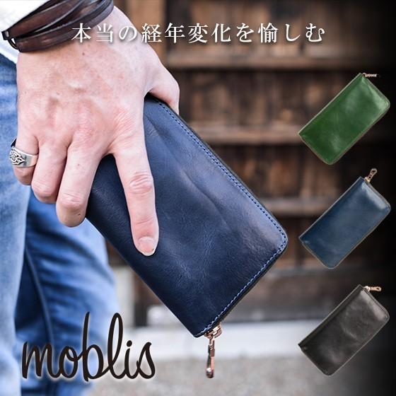 長財布 メンズ ラウンドファスナー ロングウォレット 本革 レザー イタリアンレザー Moblis グリーン ブルー ブラック 一流の革職人が作る Mob 03 1 男のこだわりshop 通販 Yahoo ショッピング